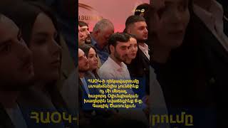 ՀԱՕԿ-ի ղեկավարումը ստանձնելիս չունեինք ոչ մի մեդալ, հաջորդ Խաղերին նվաճեցինք 6-ը. Գագիկ Ծառուկյան