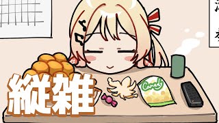 【縦型配信 / 雑談】突然始まるねむい配信【音乃瀬奏】#hololiveDEV_IS #ReGLOSS #shorts