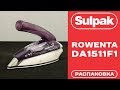 Утюг Rowenta DA1511F1 фиолетовый - Видео