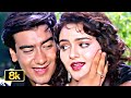 Tumse Milne Ko Dil Karta Hai Phool Aur Kaante Ajay Devgn Madhoo Kumar Sanu Alka Yagnik