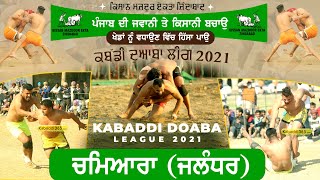 Chamiara (Jalandhar) Kabaddi Doaba League 07 Aug 2021