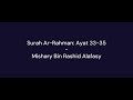 Surah Ar Rahman Ayat 33 35 Mishary Bin Rashid Alafasy