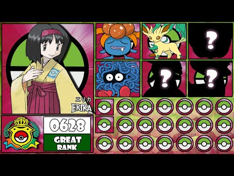 ERIKA  FULL POKEMON TEAM (IF SHE JOIN TO THE POKEMON WORLD CHAMPIONSHIP)