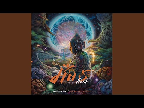 ศีลห้า (feat. 2K, Sexski, SIMON)