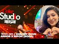Chiltey Roud | Coke Studio Bangla | Season One | Arnob X Ripon(Boga) | Reaction | বাংলায় অনুভূ