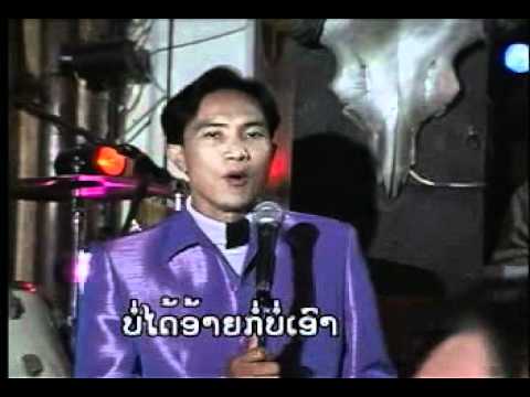 Lao song paw kun tee sombat keokhamdy