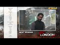 Raja London Ka Episode 15 Teaser Samar Jafri Zaviyar Nauman Ameema Khan Express TV