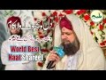 Naat Owais Raza Qadri Wohi Rab Hai Jisne Tujh Ko Hamd Naat 2017