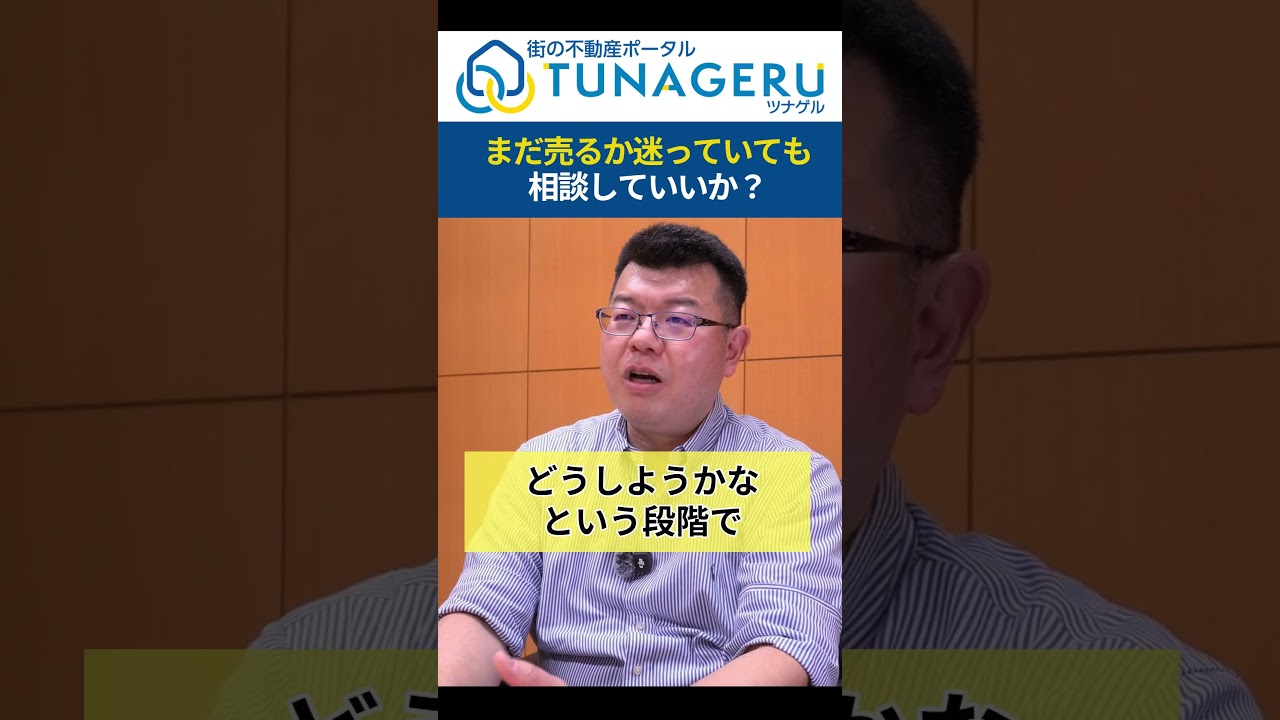 YouTubeショート動画