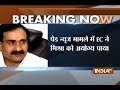 Paid News Case: Election Commission disqualifies MP minister Narottam Mishra