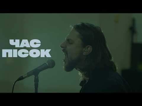 Паліндром - Час пісок (acoustic live)
