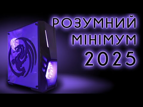 130ФПС в CS2 Игровой компьютер ПК недорого 10 ядер/RX580 8Gb/16Gb/SSD 512Gb системный блок - фото 1 - id-p2796042413