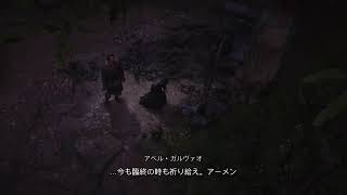 アサシンクリード ブラック フラッグRE:シンクロ #10
