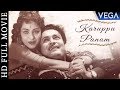 Karuppu Panam Full Movie Kannadasan K Balaji K R Vijaya Sheela Tamil Movies