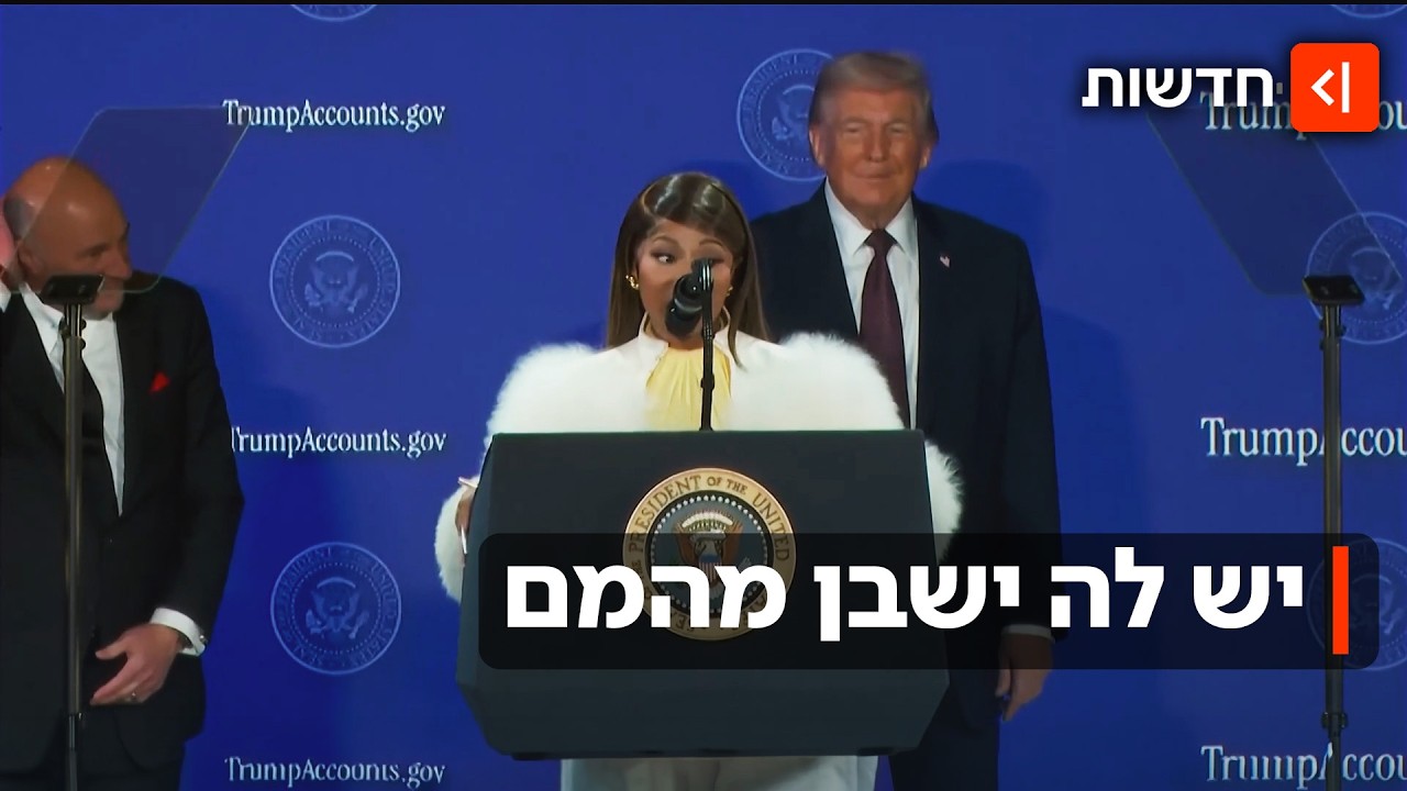 ה"מחמאה" הבעייתית של טראמפ לניקי מינאז' - אחרי שהכריזה על תמיכה בו