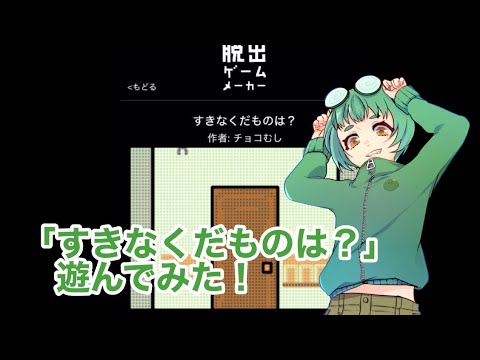 Video cover