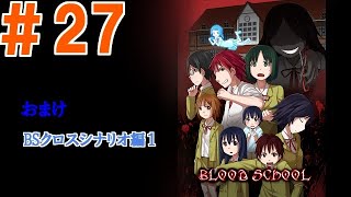 ＃２７【帰ってきた推理ゲーム】ミステリイーター2nd!【実況プレイ】