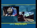 Thomas And Friends Engine Roll Call S12 Korean EBS