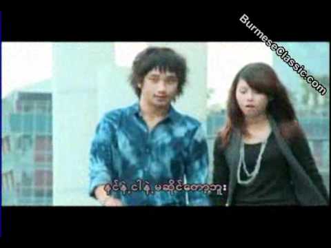 Nin Ma Lo Chin Lal ( Moe Z . Feat : Sandy Myint Lwin )