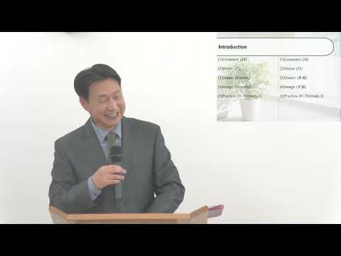 06/08/23 Sunday Message - Chinese int: Remnant Bartizan 25