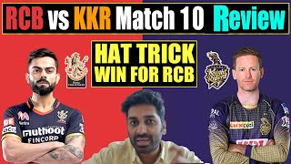 RCB vs KKR Match 10 Review || hat trick Win for RCB |  Eagle Sports