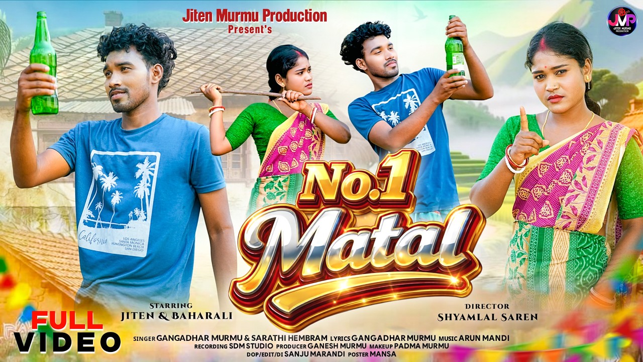 No. 1 Matal Santali Song Thumbnail