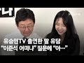 The Best 16 유담 인스타그램