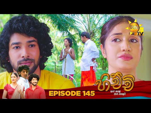 Hiru TV