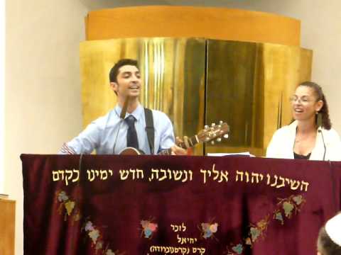 Noah Aronson at "Or-Hadash", Haifa