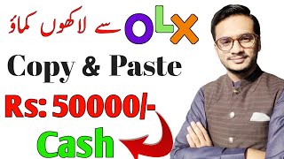 How To Earn Money From OLX in Pakistan || Earn Money with OLX