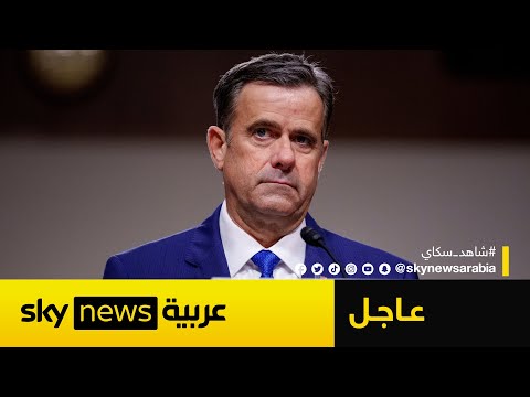 فيديو | مدير "سي آي إيه": إيران قريبة للغاية من امتلاك أسلحة نووية
