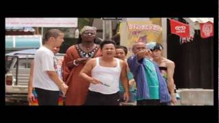 Trailer เสม็ดเสร็จหรือยัง