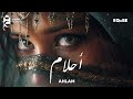 EQuBE - Ahlam | أحلام #organichouse #chillhouse #arabicvibes