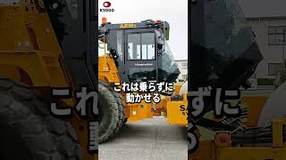 ロードローラー 子ども企画【おもしろ発見！モビリティー】 #乗り物 #automobile #robot #shorts