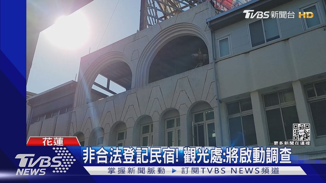 安全嗎？花3800住宿慶生　「電線」懸空打結