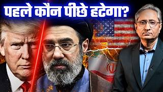 अमेरिका-इस्राईल के सामने डट कर खड़ा ईरान, खाड़ी के देशों में बढ़ने लगी चिंता