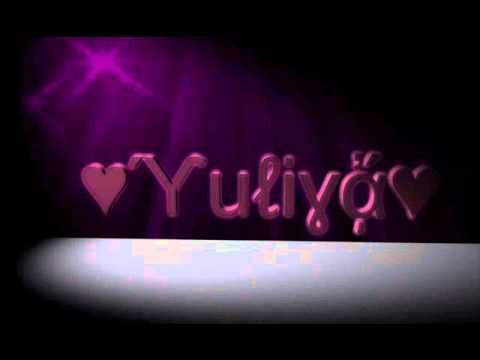 Yuliya Real Tongeren