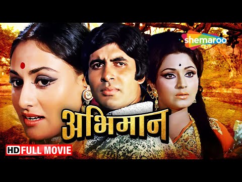 Amitabh Bachchan & Jaya Bachchan's Emotional Drama Film - Abhiman