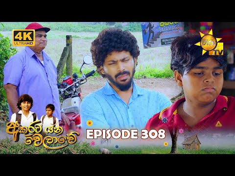 Hiru TV