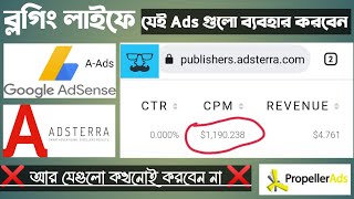 Adsterra A-Ads Adsense best Ad network | Non adult banner ads