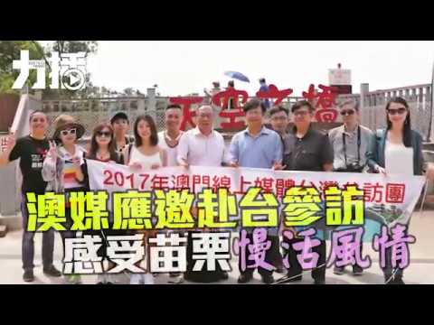 【有片】深入自然之道