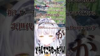 尊いだけじゃない！下方面もマルチにこなすぶいすぽメンバー♪ w[#ぶいすぽ /#銀城サイネ ]