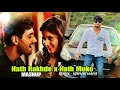 Hath Rakhde x Hath Muko Full Song Remix Mashup | Gujarati Mashup 2023 | Kishan Hapa