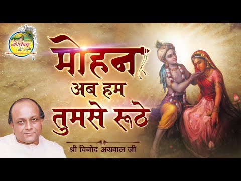 जाओ जाओ हम न बोलेंगे तुमसे — वीडियो थंबनेल