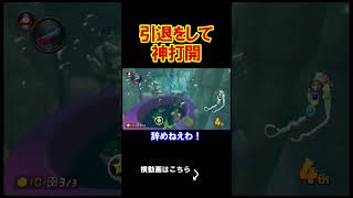 引退します、ありがとうございました。 #shorts
