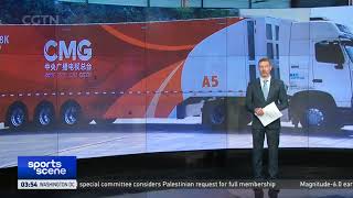 2024 Paris Summer Olympics｜China Media Group to broadcast Games in comprehensive 4K for first time