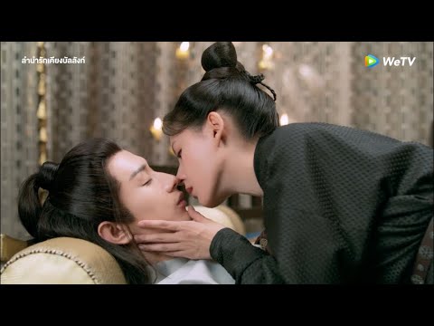 ซับไทย