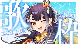 【歌枠】 もう一度観たい、あの頃のドラマ歌枠！！supported by DAM【海妹四葉/にじさんじ】