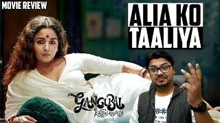 Gangubai Kathiawadi MOVIE REVIEW | Yogi Bolta Hai