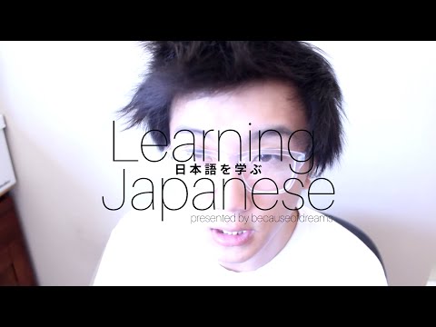「Learn Japanese」 The て-Form as "and" (CLAUSE1 + て + CLAUSE 2 as “CLAUSE1 and CLAUSE2”)